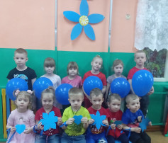 Акция "Зажги синим" Акция "Зажги синим".